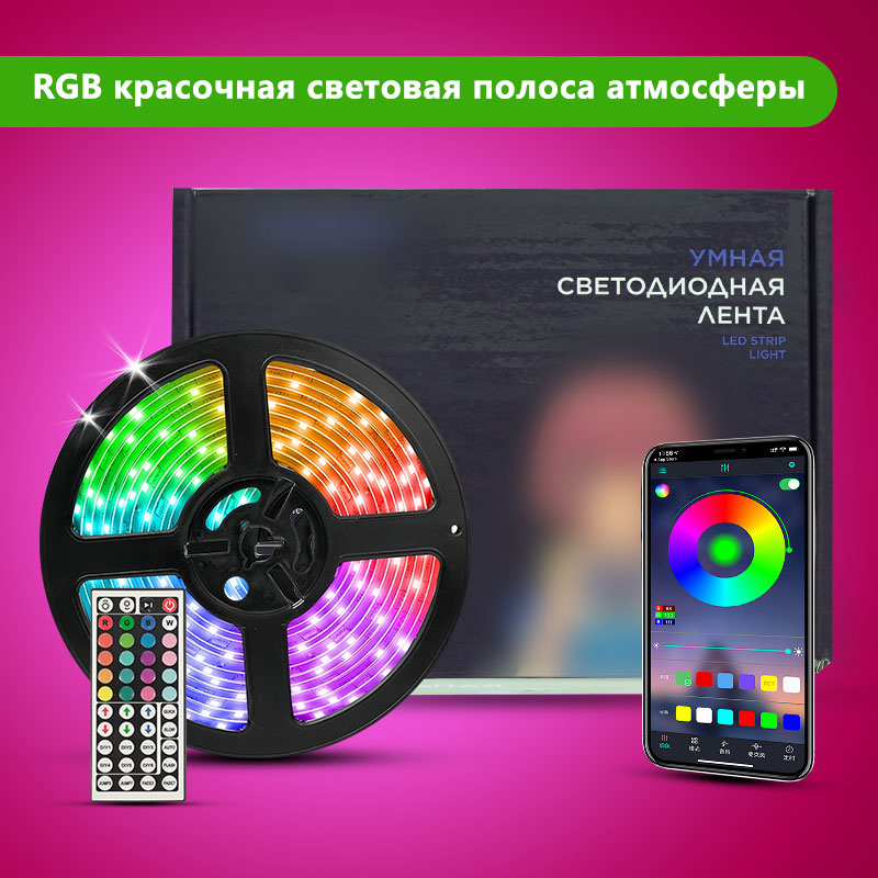 STTL APP Control and Remote Co – Smart Home App recenzja i cena